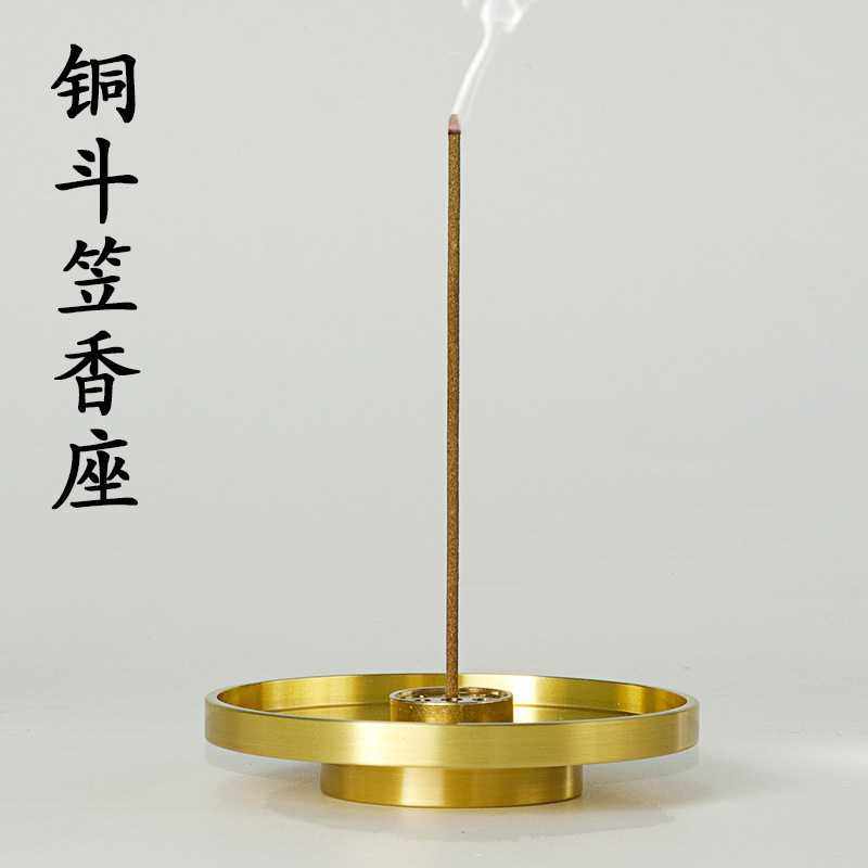 黄铜斗笠线香九孔香插 插香盘香座香托香台 打香篆创意香炉香熏炉,家居饰品,香托/香盘/香座/香插,淘宝优惠券,粉丝福利购,淘宝优惠卷