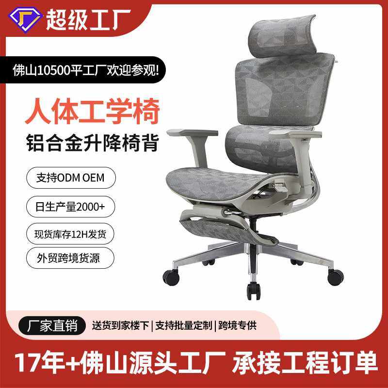 人体工学椅子扶手电脑椅家用舒适久坐可躺办公椅书房学习椅电竞椅,商业/办公家具,人体工学椅,淘宝优惠券,粉丝福利购,淘宝优惠卷