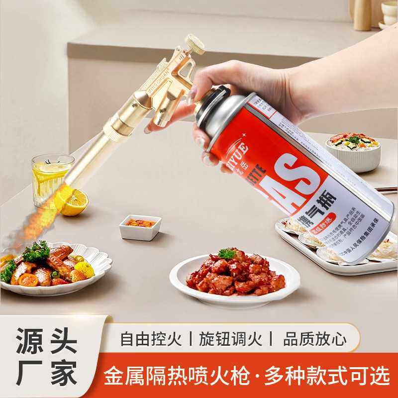 喷火枪喷枪气罐点火烧肉家用烘焙喷火烤枪烧毛手持卡式猪毛喷火器,五金/工具,喷火枪,淘宝优惠券,粉丝福利购,淘宝优惠卷