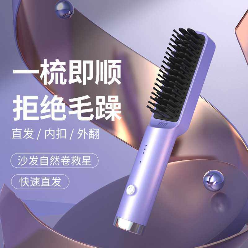 便携负离子梳内扣外翻懒人上班族学生直板夹梳,个人护理/保健/按摩器材,离子梳/电动梳/造型梳,淘宝优惠券,粉丝福利购,淘宝优惠卷