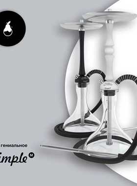 水烟配件铝合金大号单管硅胶管mattpear玻璃壶 soft smoke