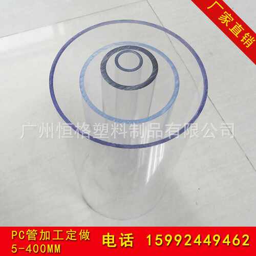 透明PC管高透光LED设备灯饰管有机玻璃空心管压克力圆柱