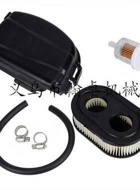 594106空滤器罩 空滤器 Husqvarna 550EX 725EXI 625EX 675EX