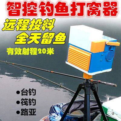 巨鱼远投自动打窝器百万青齐智能岸钓打窝机台钓抛投筏钓电动打饵