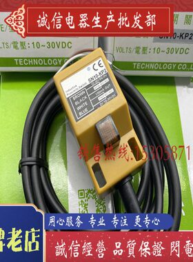 传感器全新接近开关 SN10-KP2 现货 质保一年