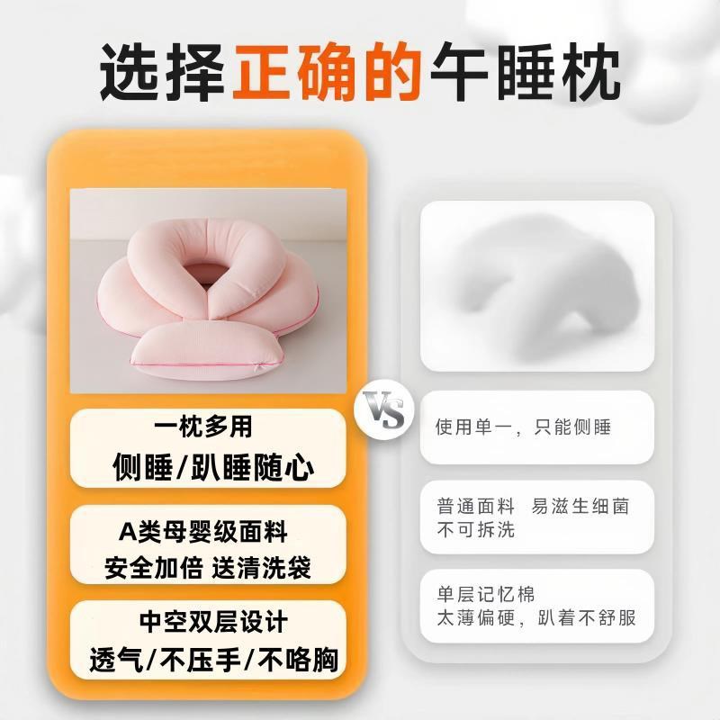 成人午睡枕趴睡神器办公室午休枕头教室桌上睡觉可拆洗不压手抱枕