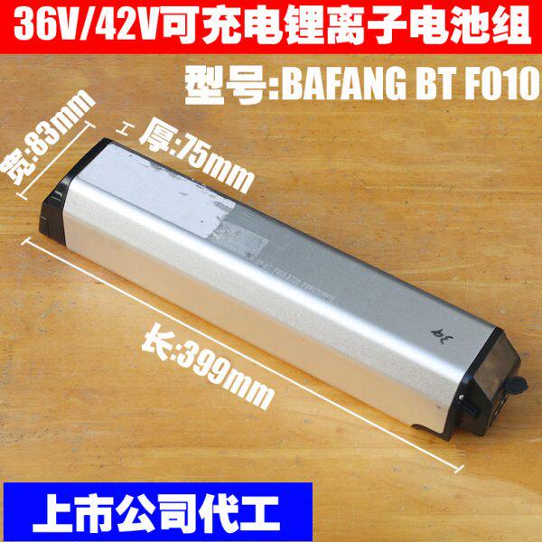 36V可充电锂离子电池组 42V电动助力单车电池 改装车电池 BT F010
