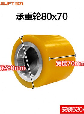 诺力（NOBLELIFT）电动堆高车配件PSE15C原厂部件承重轮电动叉车