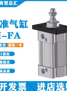 润岛气动带法兰标准气缸SI32/40/50/63X25X50X75X100X125/150S-FA