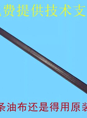 理光MPC3003 C3503 C4503 C5503 C6003 2503油布压条定影膜带硅油