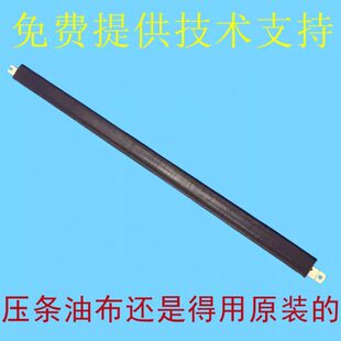 理光MPC3003 C3503 C4503 C5503 C6003 2503油布压条定影膜带硅油