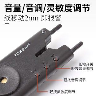 海竿海杆钓鱼报警器无线感应高灵敏度防水库钓报警器支架套装 配件