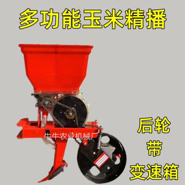 2024款多功能玉米精播器单粒播种微耕机后带播种追肥农用机械