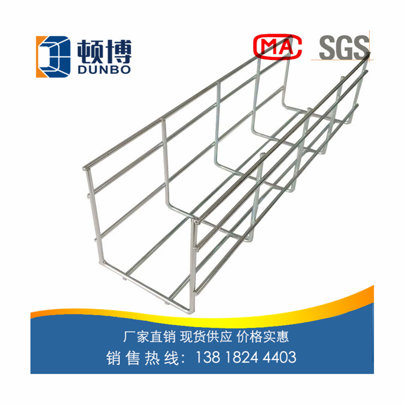 顿博 网格桥架 镀锌桥架网状线槽桥架不锈钢桥架开放式机房走线架