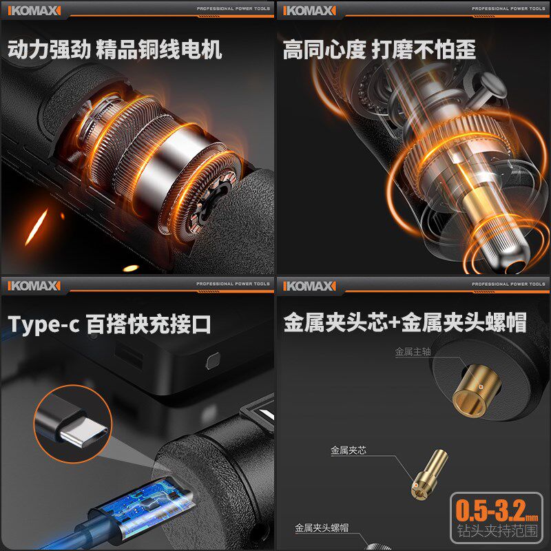 珍珠打孔器电动无患子手串珠核桃钻孔机手工文玩打眼神器小型电钻