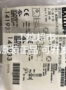 全新原装进口BALLUFF巴鲁夫 BES003P BES M08MI-PSC20B-S49G