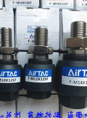 全新原装亚德客浮动接头F-M16*150F F-M18*150F F-M20*150F
