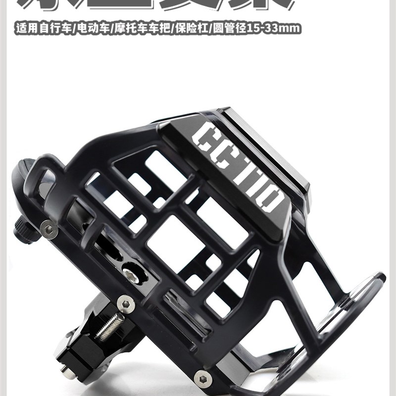 适用本田幼兽系列CC110旅行摩托车保险横杆改装件水杯壶饮料瓶支