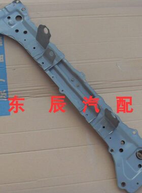 一汽森雅M80S80发动机水箱下横梁M80S80水箱下支架下铁架水箱下梁