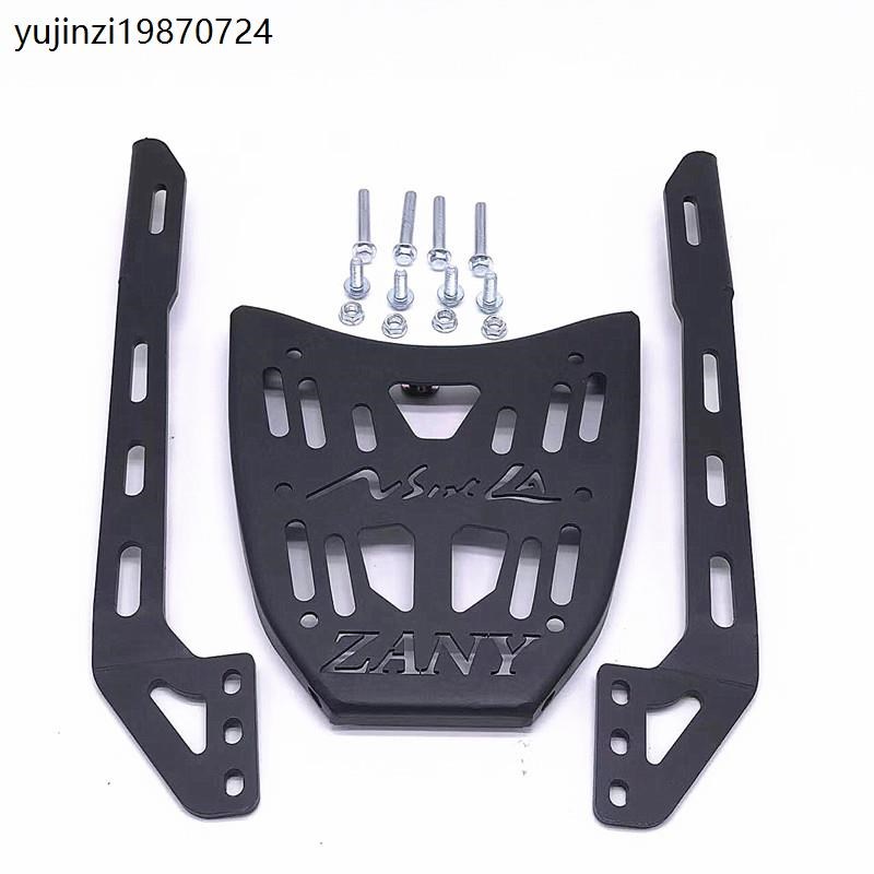 适用于新大洲NS125LA摩托车尾箱架改装尾架后货架尾翼后衣架