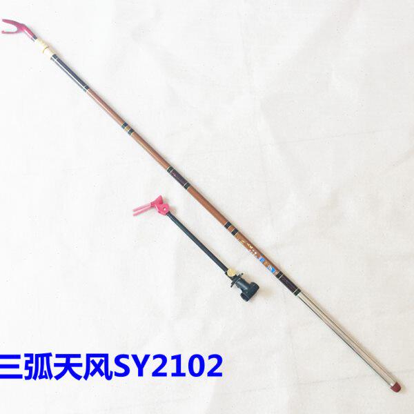 三弧钓具三弧天风-碳素两节振出垂钓支架2.1米SY2102硬挺炮台杆架