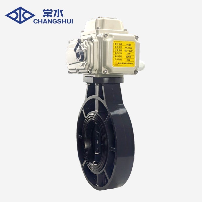D971X-10S对夹软密封电动蝶阀220V开关型 UPVC塑料电动阀门化工水
