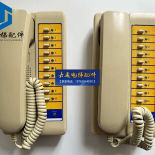 通力电梯10局值班室主机KM51104476电梯对讲主机KON1210A通力对讲