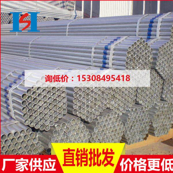 热镀锌盘扣式脚手架架子管出口标准新型承插手脚管 6米脚手架钢管
