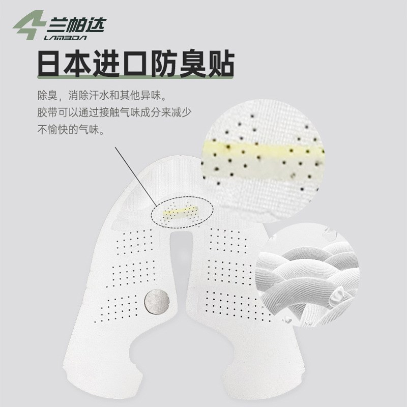 兰帕达2023款公路自行车骑行助力鞋户外公路车新手入门骑行无锁鞋