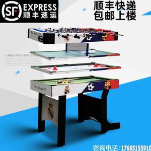 小型儿童桌面台球桌桌式冰球乒乓球游戏桌多功能家用桌上足球机