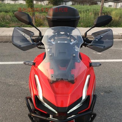 适用18-25款本田PCX150/160改装护手挡风 ADV150/160改装护手挡风