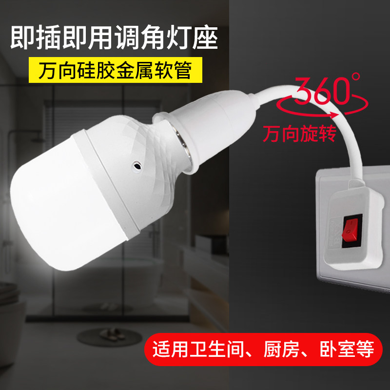 语音控制开关灯泡LED灯卧室说话智能E27螺口灯厨房梯楼过道走廊用
