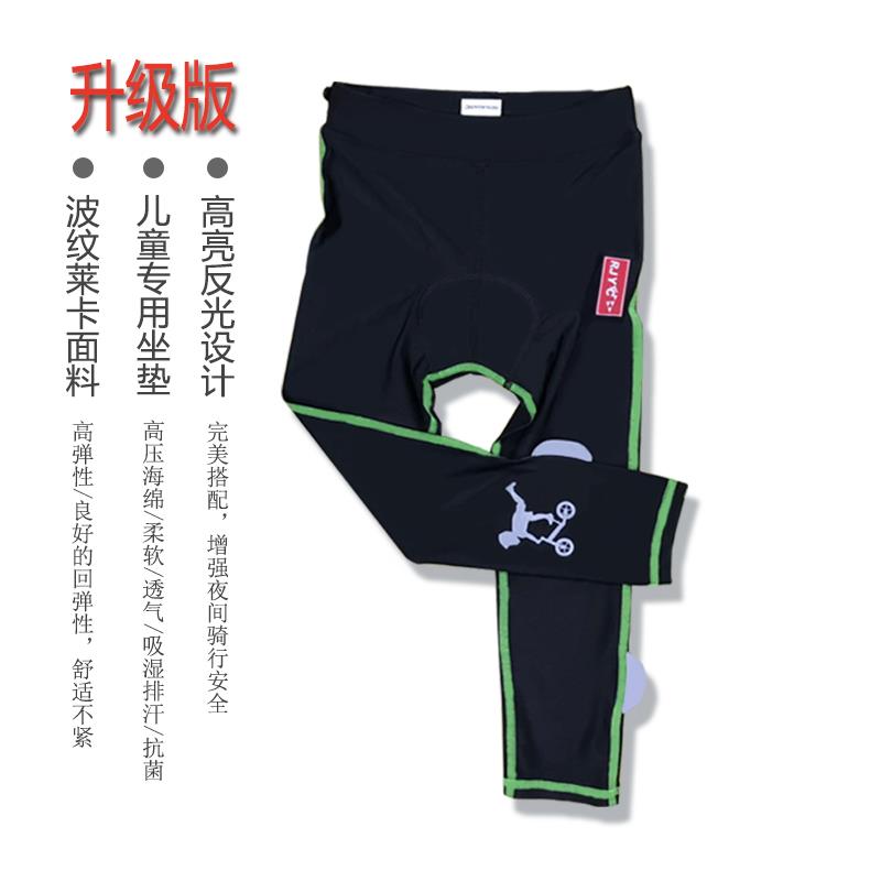 春夏平衡车儿童骑行服长短裤速干透气运动套装自行车男女反光赛车