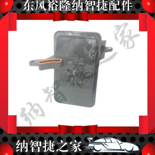 适配东风裕隆纳智捷大7U7SUV变速箱滤网波箱滤芯变速箱滤清器原厂