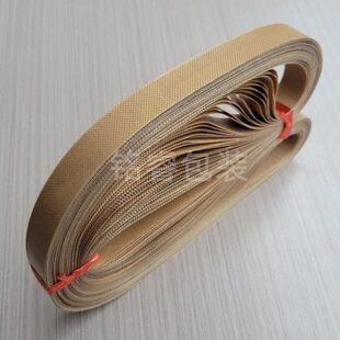 150W 770 耐高温带 封口带750 810配件 900热封皮带 封口机兄弟SF