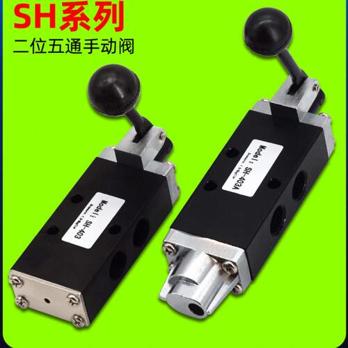 气动手动阀SH402二位五通手板阀控制阀自动复位手动换向阀SH403A