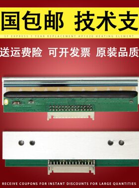 适用 佳博GP-9025T 9024D打印头 热敏头 9134条码标签打印头