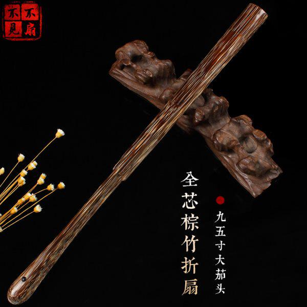 95寸大茄头棕竹全芯折扇手工扇骨宣纸苏工扇面观音中国风文玩扇子