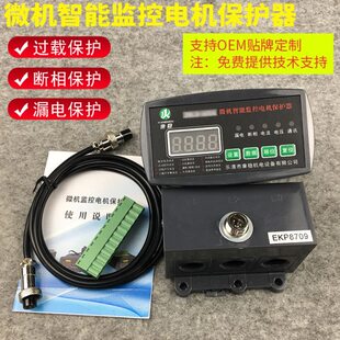 LB50A MES BL101 微机智能监控电机保护器RNP501M 250 TPM