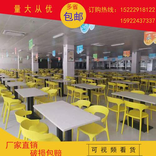 食堂餐桌椅学校学生公司员工饭堂4人6人小吃店面馆快餐桌餐椅组合