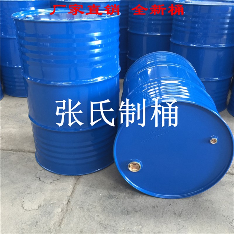 200升大油桶加厚汽油柴油桶幼儿园道具装饰涂鸦玩具桶kg