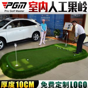 【可定做】 室内高尔夫 10cm工程型 人工果岭 推杆练习器 练习毯