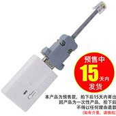 验钞机新币升级 人民币升级可鉴 诺贝点钞机专用升级器 2019新版