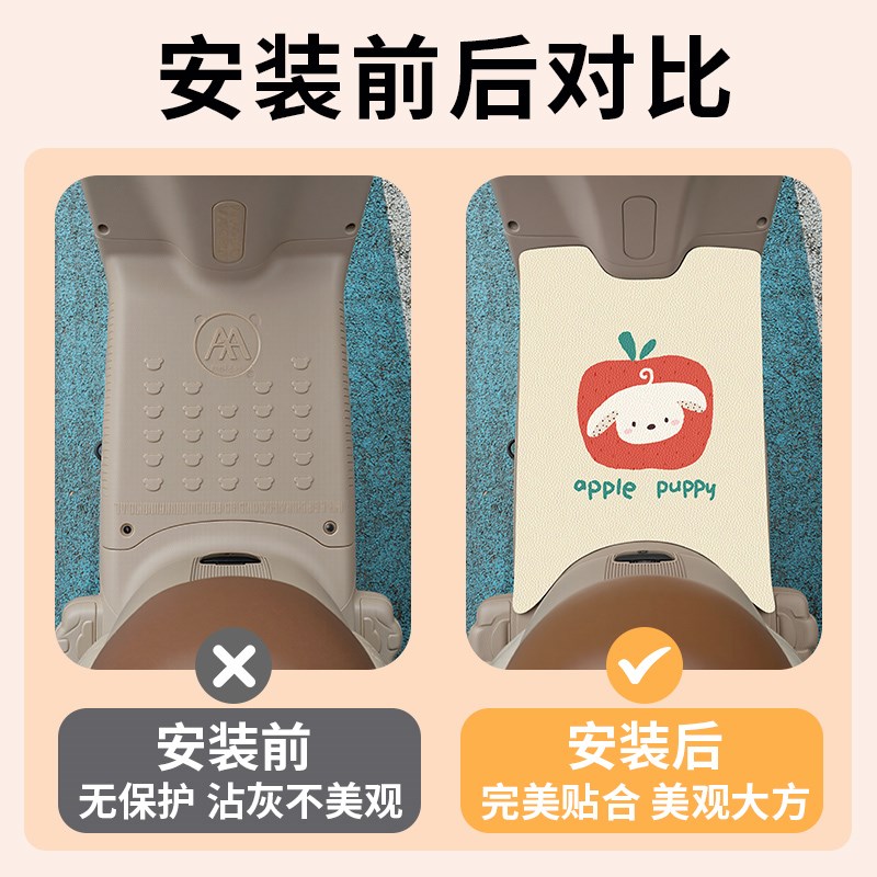 适用小牛NST 2025电动车脚垫配件电动车脚踏垫脚踩踏板垫子