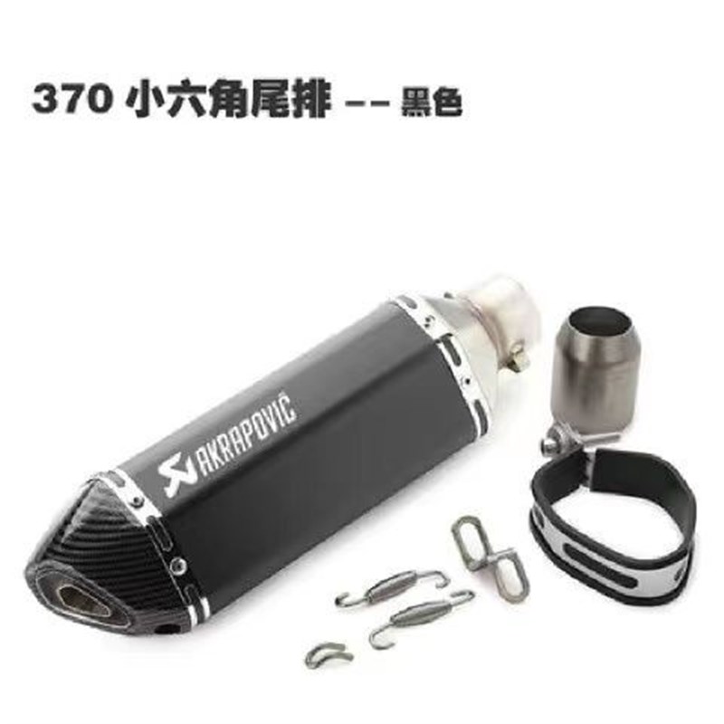 跑车踏板车摩托车天蝎排气管鬼火永源350黄龙600春风小忍者地平线
