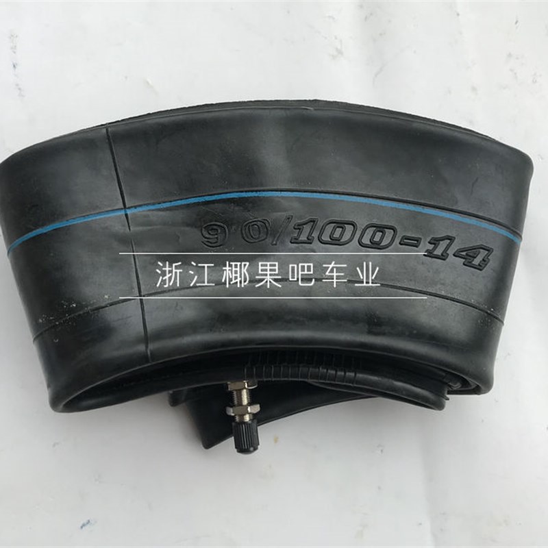 越野摩托车小高赛配件 阿波罗后90/100-14 前70/100-17轮胎用内胎