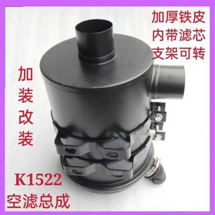 K1522空气过滤器滤芯滤桶干式 纸质东风东方红拖拉机挖掘机货车