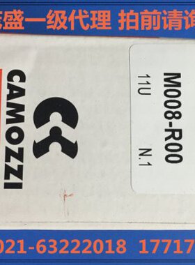 康茂胜（康茂盛）camozzi小型减压器调压阀M008-R00 M008-R10
