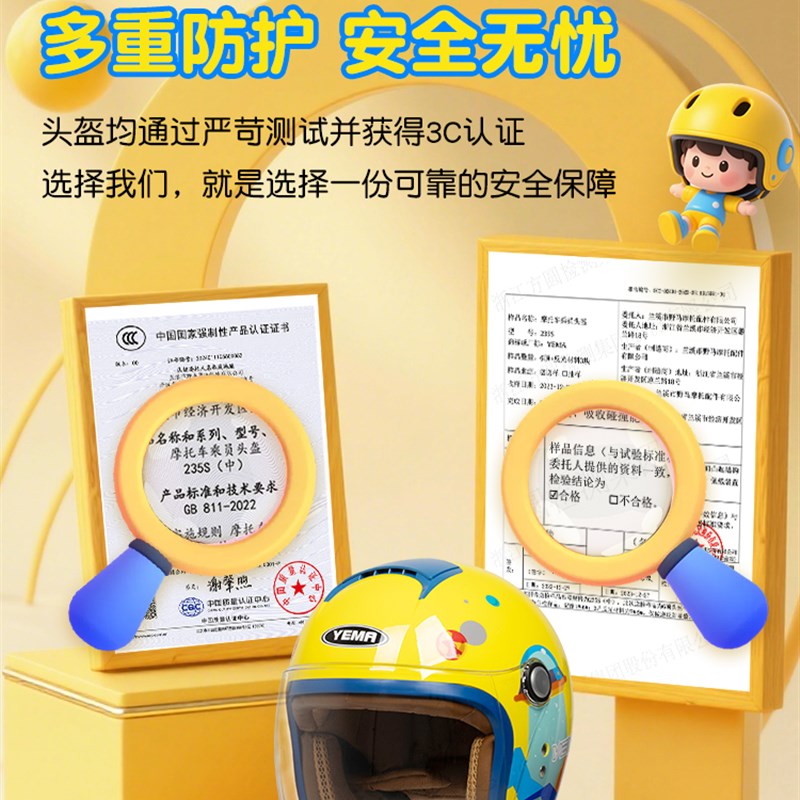 野马3c认证儿童头盔男女小孩冬季电动摩托车半盔宝宝安全帽四季款