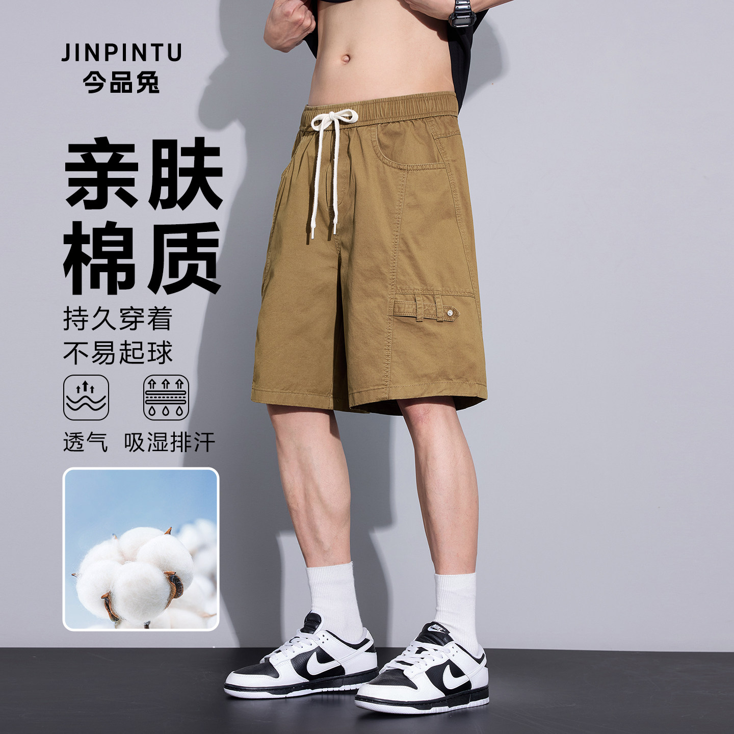 五分裤男款夏季新款潮牌纯棉美式短裤薄款宽松运动休闲工装中裤